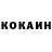 КЕТАМИН ketamine mihail 2019