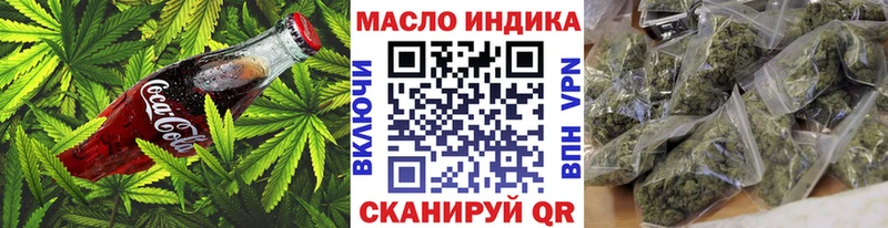 дарнет шоп  MEGA ссылки  Cannafood конопля  Новосибирск 