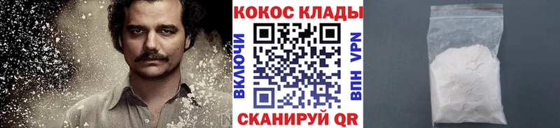 shop наркотические препараты Новосибирск КОКАИН Fish Scale