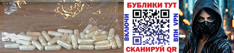 Экстази XTC  МЕГА вход  Новосибирск 