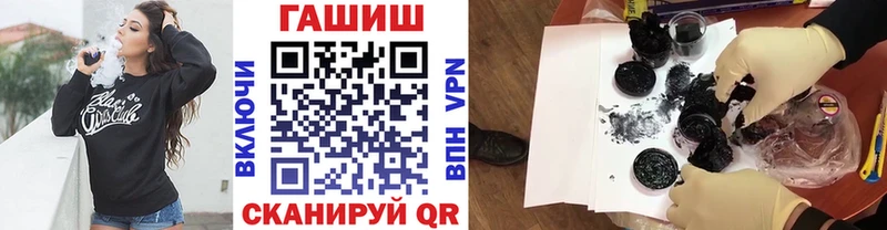 ГАШ хэш  Новосибирск 