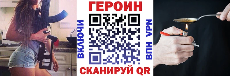 KRAKEN онион  Новосибирск  ГЕРОИН герыч 