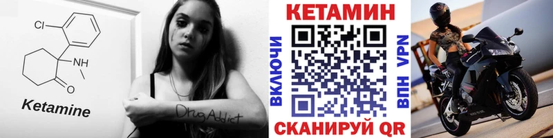 Кетамин ketamine  Новосибирск 