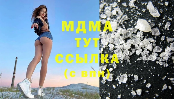 гашиш Богородск