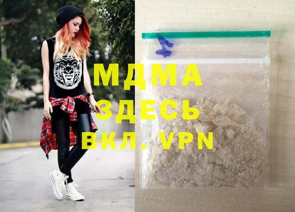 mdpv Богородицк