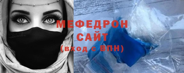 mdpv Богородицк