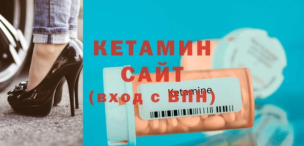 гашиш Богородск