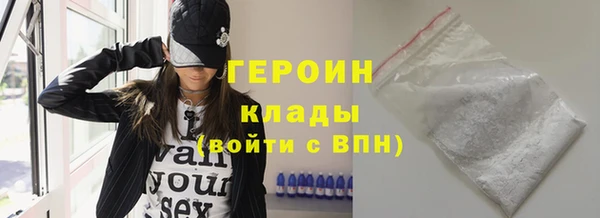 гашиш Богородск