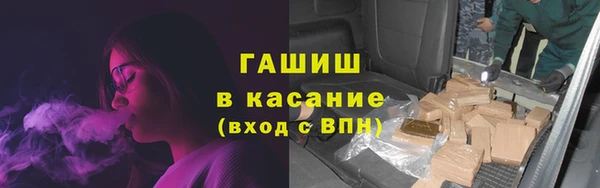 гашиш Богородск