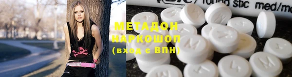 гашиш Богородск