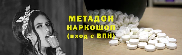 гашиш Богородск