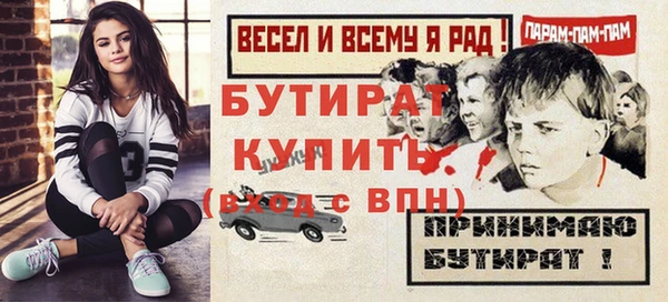 а пвп мука Богданович