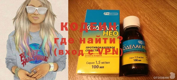 гашиш Богородск