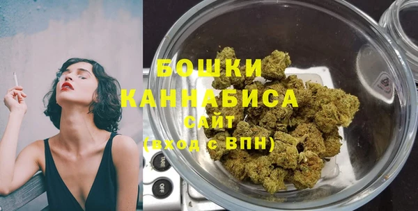 гашиш Богородск