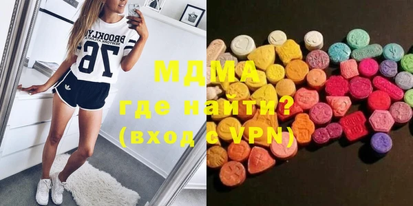 гашиш Богородск