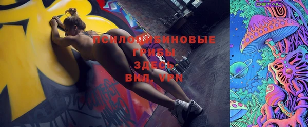 гашиш Богородск