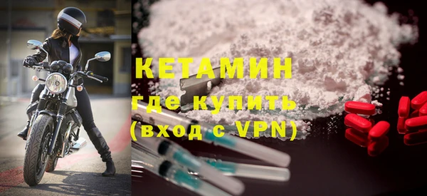 гашиш Богородск