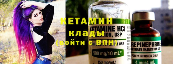 гашиш Богородск