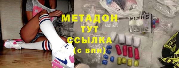 гашиш Богородск