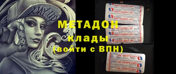 гашиш Богородск