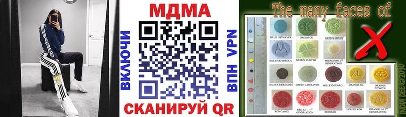 MDMA crystal магазин Новосибирск