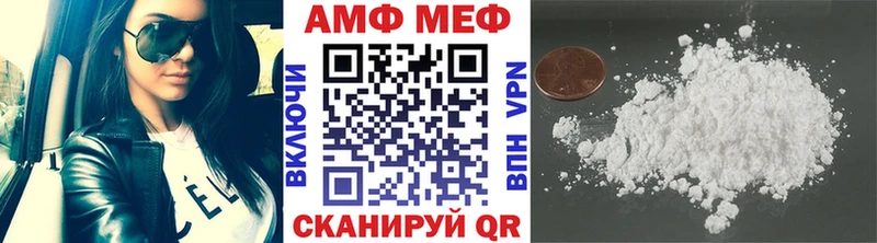 МЕТАМФЕТАМИН Декстрометамфетамин 99.9%  что такое   Новосибирск 