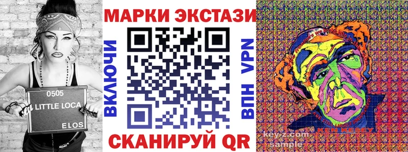 Марки NBOMe 1500мкг  наркота  Новосибирск 
