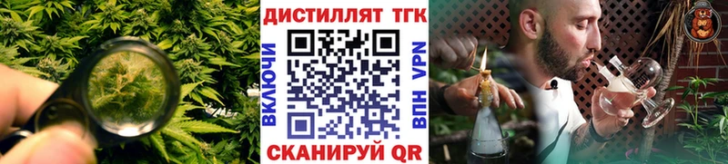где купить наркоту  Новосибирск  ТГК гашишное масло 